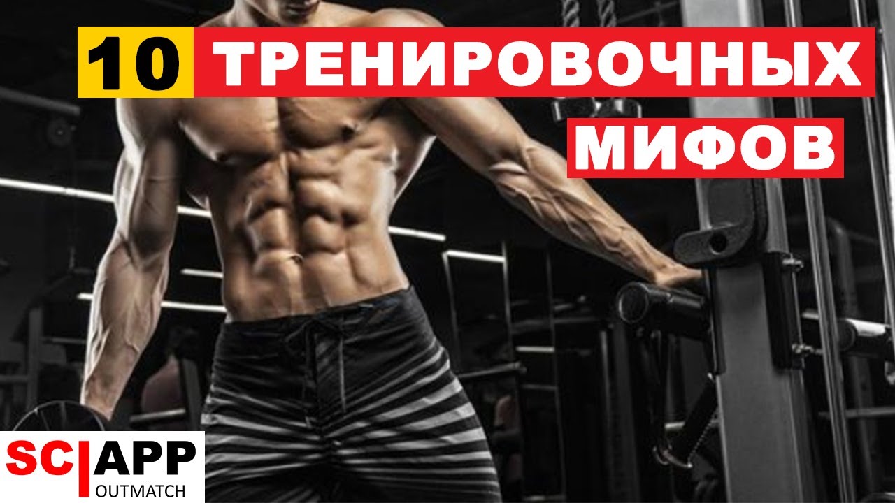 Программа тренировок кавальера. Джефф Кавальер Кол во повторений. Джефф Кавальер тренировка ног. Джефф Кавальер фото. Упражнение Джеффа вопросы.