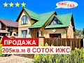 🤩Дом в Краснодаре|Купить дом в Краснодарском крае|Станица Новотитаровская|Переезд в Краснодар