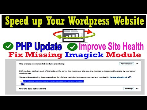 How to Make Wordpress Website Faster | Improve Site Health Fix Missing Imagick Module