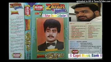 009 - Main Nashe Main Hoon - Zafar Iqbal Zafri - Volume # 7 - Doorian