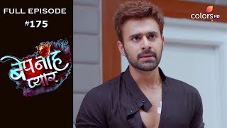 Bepanah Pyaar | Episode 175 | बेपनाह प्यार | Full Episode