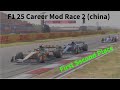 Galactic Plats F1 25 Career Mode Race 2 China | First 2nd Place