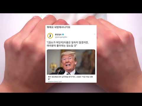 웃긴 짤 시리즈 액괴 소규모 시리즈 액괴 소시액 짤 실즈 실쥬 와현 님 영상