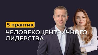 Как достигать целей, не выжигая себя и команду