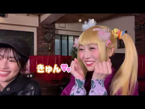 「取り立て屋ハニーズ」リリカとチャコのミニコーナー#4