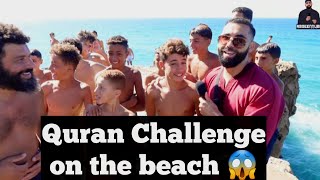 I asked the people on the beach to recite part of the Quran! Unexpected reactions! 😱