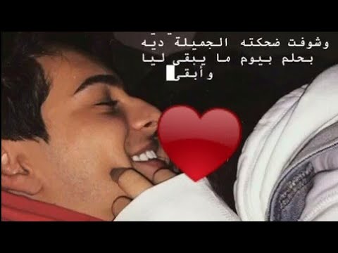 حالة واتس من اغنية بقيت معاه من يوم ما جت عيونه في عنيا