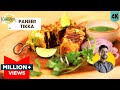 Ghar pe banayein Paneer Tikka | पनीर टिक्का | How to make Paneer Tikka at home | Chef Ranveer