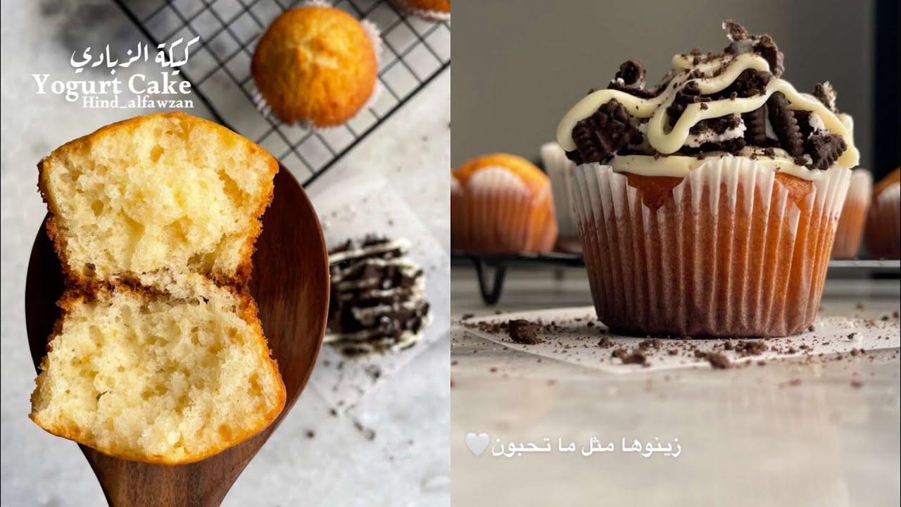 || كيكة الزبادي والأوريو 🤎🧁💙|| روعة ولذيذة كأنها مارشمالو 😩❣️معتمدة من 10 سنوات ✨ هند الفوزان