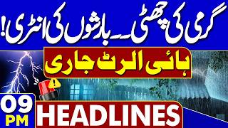 Karachi Rangers Camp Attack | Monsoon Rains Arrive After Heatwave | US-Iran Tension | 09PM Headlines
