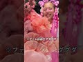 去年やらかしすぎて笑えないwwwあけましておめでとうございます🩷 #asmr #やらかし#あるある