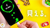 Iphoneウラ技 起動時の りんごマーク の色を変える方法 Youtube