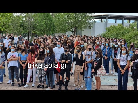 Τρίκαλα Αγιασμός νέας