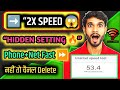 👉 Internet Slow? 😱 5 Hidden Settings Se Turbo Speed 🚀 (100% Working)।How to fast our mobile and net