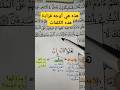 تعلم قواعد تجويد القرآن الكريم كيفية قراءة هاؤلاء إن سورة البقرة القرآن القرآن الكريم تجويد 