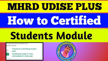 Mhrd udise plus | How to Certified Students Module With complete Details