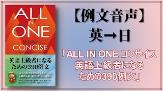 英語教材 – Linkage Club の英語学習サイト