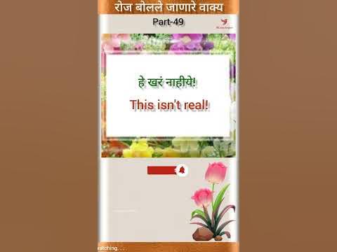 independence day ghosh vakya in marathi