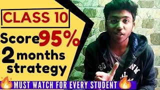 How to score 95% in class 10 boards 2020|Two months strategy