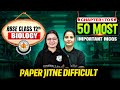 RBSE Class 12th Biology | Chapter 1 to 5 | 50 Most Important Objective Questions By RBSE Wallah