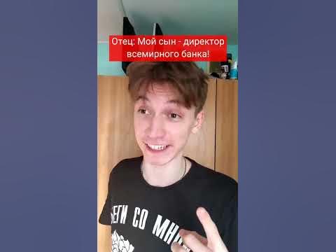 Отец Поженил Сына На Дочери Билла Гейтса!😱 Подпишись 👇 - YouTube
