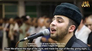 أنس البراق سوره الاسراء صلاه التراويح