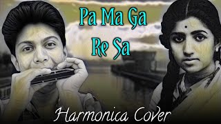 Video thumbnail of "Pa Ma Ga Re Sa | Harmonica Cover By Kousik Halder | Instrumental | পা মা গা রে সা | Lata Mangeshkar"