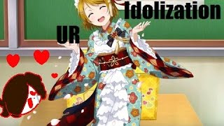 Jp Llsif Taisho 2 Scouting Results Hanayo Ur Idolization Bad Quality