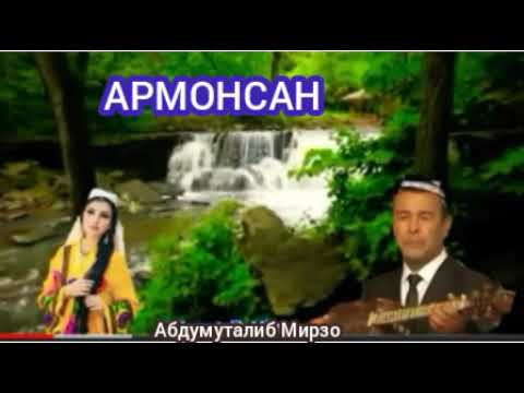 Армонсан Илхом Жўраев