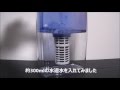 【わんにゃん浄水器】レビュー