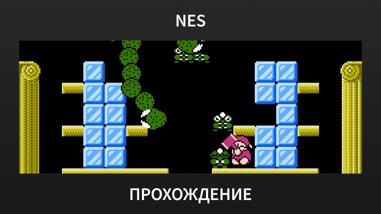 [NES] Don Doko Don - Прохождение