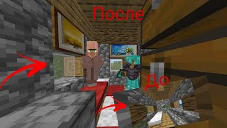 Я сделал ремонт этому бедному жителю в майнкрафт | Нубик Minecraft