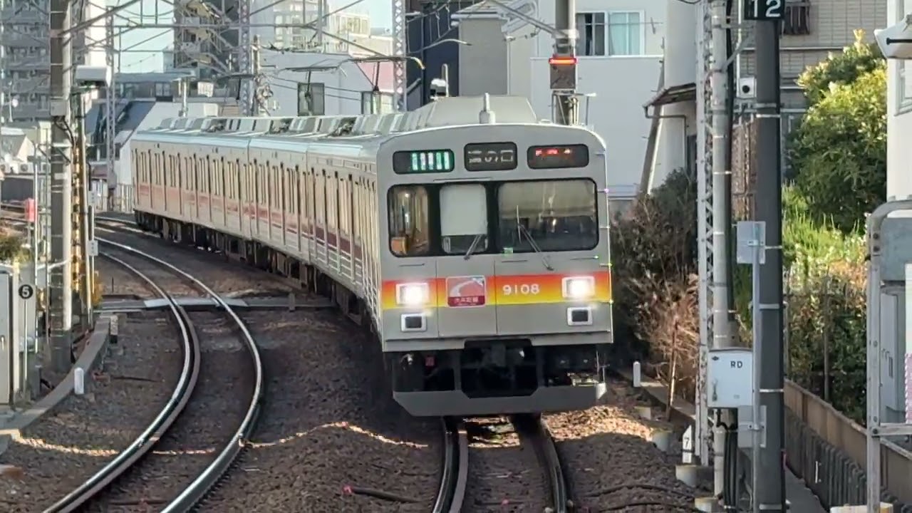 東急9000系と新型6020系6050番台