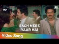 Sach Mere Yaar Hai (HD) | Saagar (1985) | Rishi Kapoor | Kamal Haasan | Dimple Kapadia | R.D.Burman