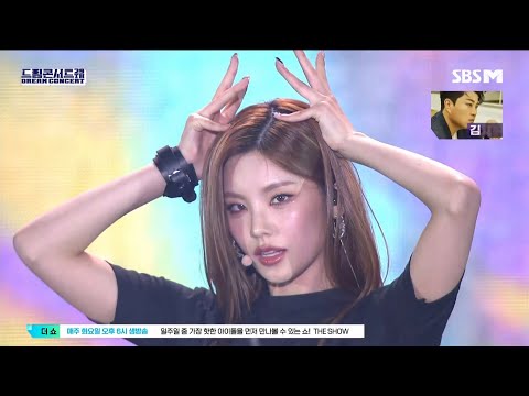 ITZY(있지) 'SNEAKERS + Cheshire(체셔)' @ 제29회 드림콘서트 (29th DREAM CONCERT)