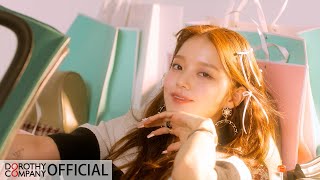 Video thumbnail of "로시(Rothy) - 'Something Casual' Official MV"