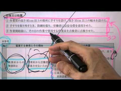 2級電気工事施工技士解答