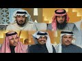 لقاء ناري مع الأبطال الحلقة ٣٤ مجلس الصياهد ٤ ١ ٢٠٢٦م 