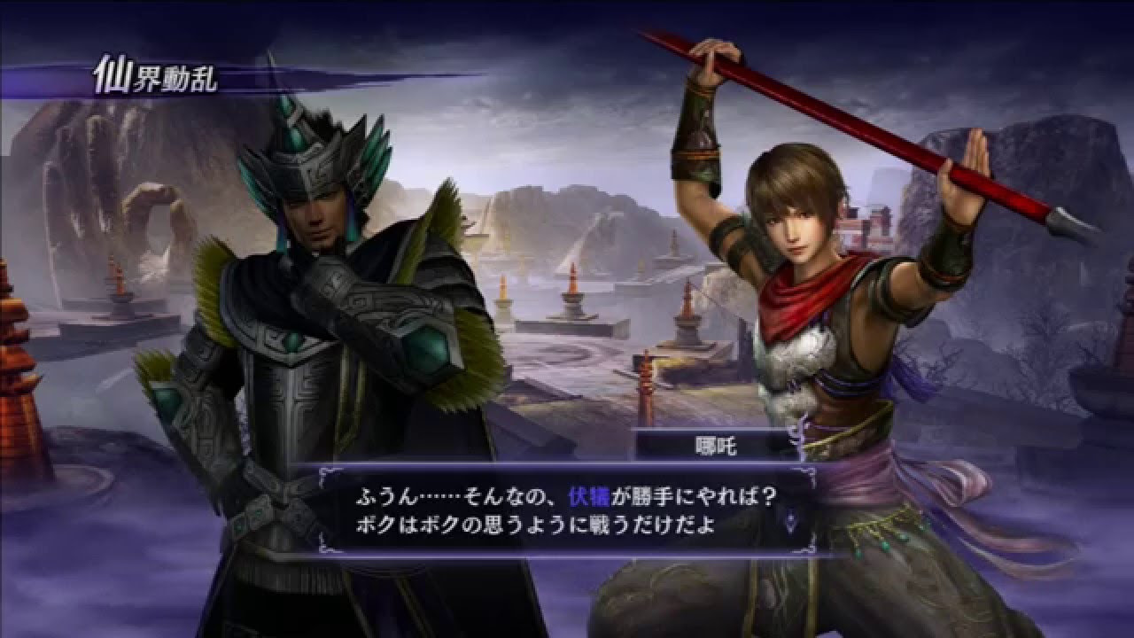 PS3 BLJM-61084 無双OROCHI2 Ultimate ストーリーモード 3章