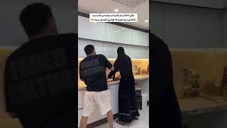 جوری ک خودش انجامش میده