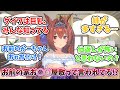 ダスカ母ちゃんと10人姉妹のせいで「お前んちおπ屋敷」言われていじめられてる末弟くんに対するみんなの反応