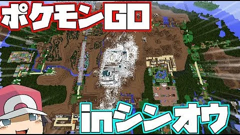 せぶーん イッシュ地方