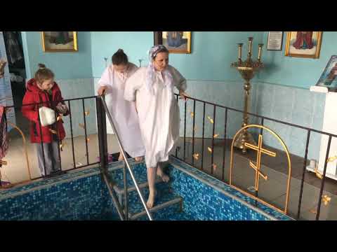 КРЕЩЕНИЕ ГОСПОДНЕ В