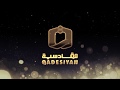 مشاعر دافئة للشيخ ناصر الأحمد مشاعر دافئة للشيخ ناصر الأحمد