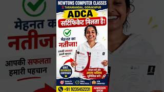ADCA Certificate Received 🎉 Student Success Story | Best Computer Institute in Gorakhpur #shorts