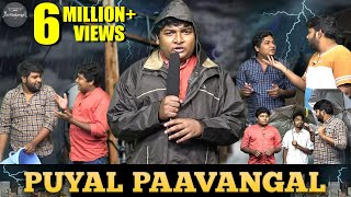 Puyal Paavangal Parithabangal