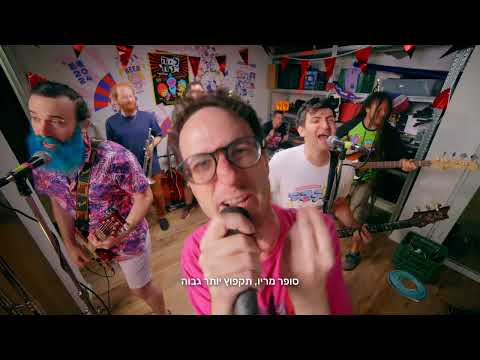 סופר מריו תקפוץ יותר גבוה 