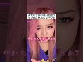 【TikTokで380万回再生】悪口大会のママ友がヤバすぎるww #shorts