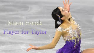 Marin Honda × Prayer for Taylor