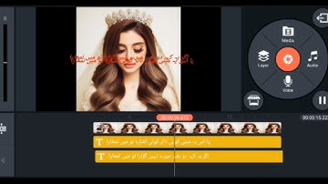 #kinemaster pe video Kesy bnaen?#kinemaster#video#learn#earn#ai#how to make video on KineMaster?